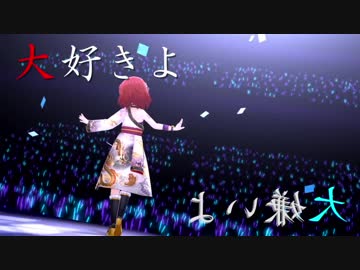彗星【巴誕2019合作単品】
