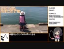 ジルと俺の釣り物語 part.30#ハマチダイエット【ゆっくり実況】