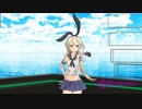 【艦これMMD】『走れ』島風が踊ってくれました