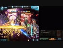 グラブル　シェヴァルシ光オメガ銃ドクター編成