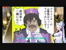 【マビノギ】イタコちゃんとセイカさんはエリンを旅するようです　Part5