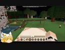 【Minecraft】殺さずの世界/Re:STarT　＃２