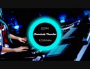 【EDM】Chemicals Thunder【NNIオリジナル曲】