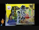 あの枠【2018/12/17】