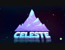 Celeste 少女登山物語 Part1 【ゆっくり実況】