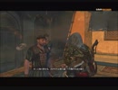 #5-1 再生数２０(ry【アサシンクリードリベレーション】
