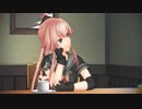 【MMD艦これ】恋愛カフェテリア【由良さん】