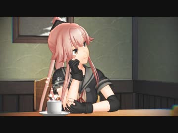 【MMD艦これ】恋愛カフェテリア【由良さん】