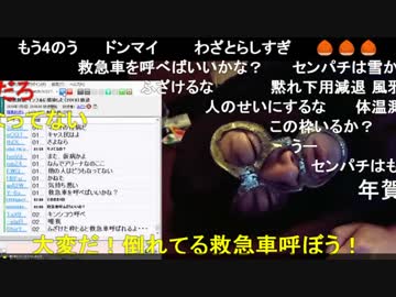 20190103　暗黒放送 年賀状紹介→インフルに感染した（2019）放送