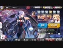 【アズールレーン】あけましておめでとう！年明け40？連ガチャ！とちょっとした報告