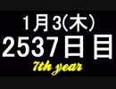 【1日1実績】墓荒らしの影　#9【Xbox360/XboxOne】