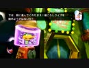新しくも懐かしい【yooka-leylee】実況（再録）part23