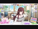 決勝流1Vo属性不一致まとめ