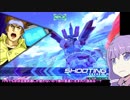 EXVS2　横格チンパンゆかりさん11　【赤枠改・X3視点】