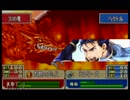 ファイアーエムブレム烈火の剣ヘクハー　全員育てて評価S を目指した 最終回