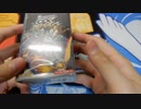 【ポケモンカード】ウルトラシャイニーでもってないところがもりもり！　＃187