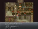 アラサーが童心に返る実況　クロノトリガーsteam Part35『トマ編』