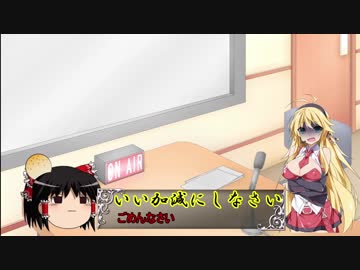ゆくマキの調声ラジオ『第一回』