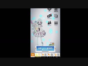 コンパスの【フルートのアンサンブルで】撥条少女時計【演奏してみた】