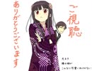 【アラサーOL実況】禍代の神子-勿忘草-FINAL【2人実況】