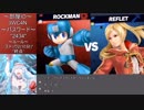 海夜叉神ロックマンvs風見涼ルフレ