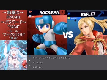 海夜叉神ロックマンvs風見涼ルフレ