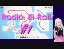 Radio: IA Rails #1