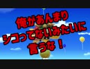 【3人実況】わいわい仲良くスーパーマリオパーティ　Part１１