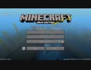 【Minecraft】Ver1.13バニラで全進捗達成までPart1【ゆっくり】