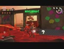 【細々と】Splatoon2　イクラ集めのバイト　その240【実況プレイ】