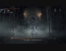 [Bloodborne]ぼそぼそ喋りながら二週目プレイPart104[実況]