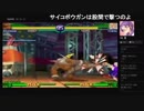 部長とヘビィさんと ま視聴者の ストリートファイター 30th アニバーサリーコレクション インターナショナル【実況プレイ】その34