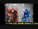 スナ将官の旅動画突発的復活編おまけ付