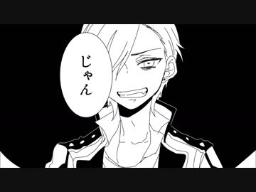 【手描き文アル】週刊□□バイバイ