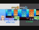 【ばちこり4番勝負】ゲーム部VSもこう【ポケモンUSUM】
