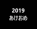 今年最初に上がってしまう02UM