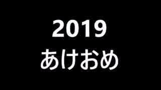 今年最初に上がってしまう02UM