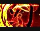 【村上巴】江戸まぼろし【MAD】