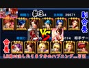 (KOF'98UMOL ♯3) 最狂ハーレム育成計画