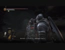 【実況】　ダークソウル３　聖職者!?冒険譚　46章