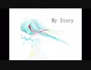 【初音ミク】My Story【オリジナル】