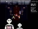 【クロノトリガー】茜トリガーpart13【VOICEROID実況】