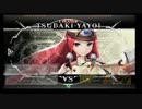 12月29日　BBCF2.0HWB：FT5　えま（TS）　vs　コレル（IZ）　前半