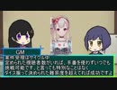 【オリジナルTRPG】2434TRPG　配信第00回　概要、ルール説明【Cevio】