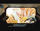 けものフレンズが見たかったんだよ！