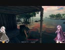 【Survisland】 結月ゆかりの無人島スローライフ 7日目