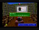 【海月の】三度と止まらないチョロQ2速目【チョロQ3実況】