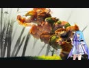 【LoL】アオイ・オブ・レジェンド  Part1