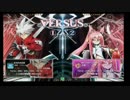 12月29日　BBCF2.0HWB：FT5　ソリッド（RG）　vs　虹龍（KK）　前半