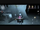 【実況プレイ動画】スマホ版 Identity V(第五人格)を[サバイバー]でプレイしてみた#138